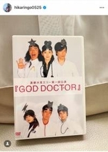 大宮エリーさんに感謝と別れを　石田ひかり、舞台での思い出を綴る