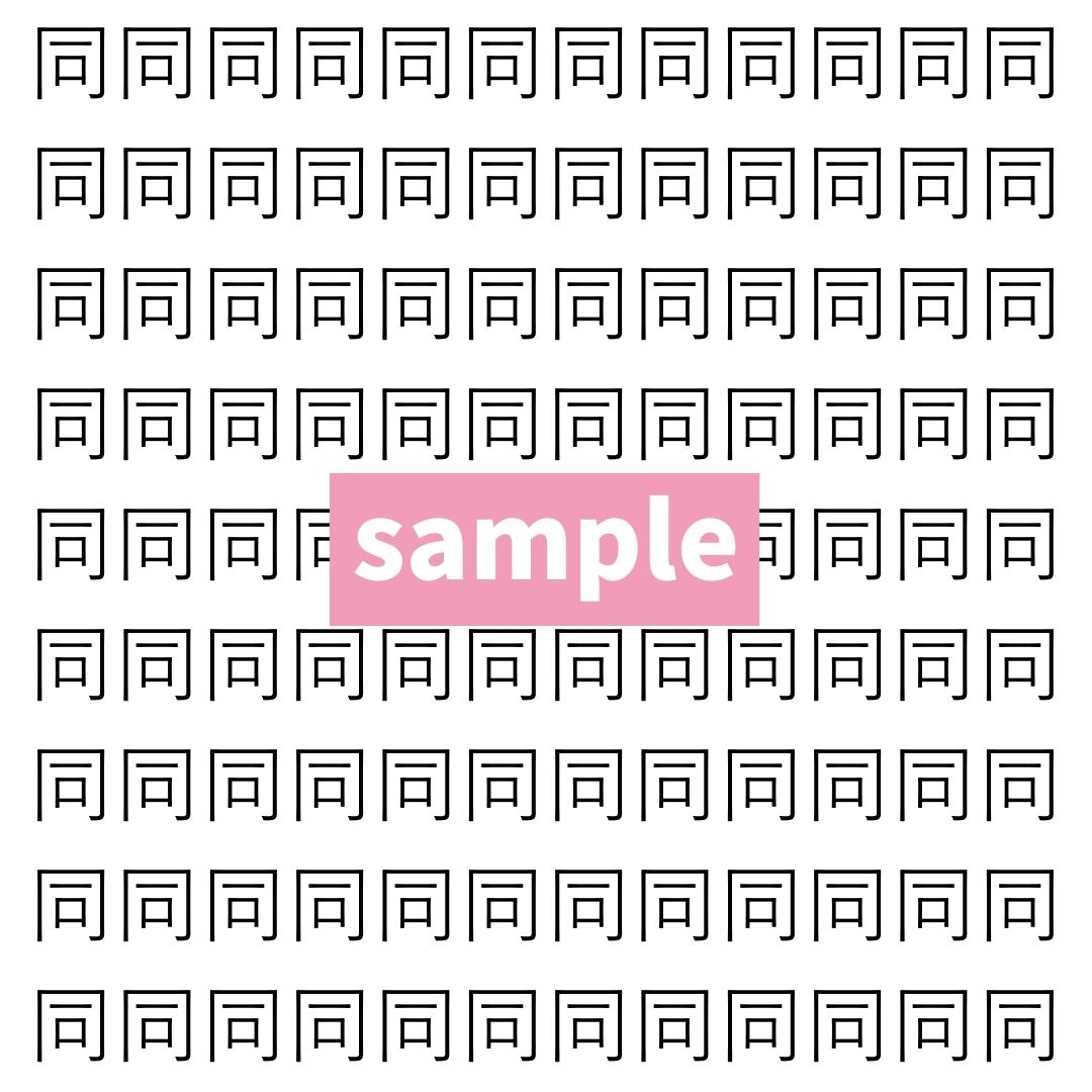 【漢字探し】ずらっと並んだ「同」の中にまぎれた別の漢字一文字は？