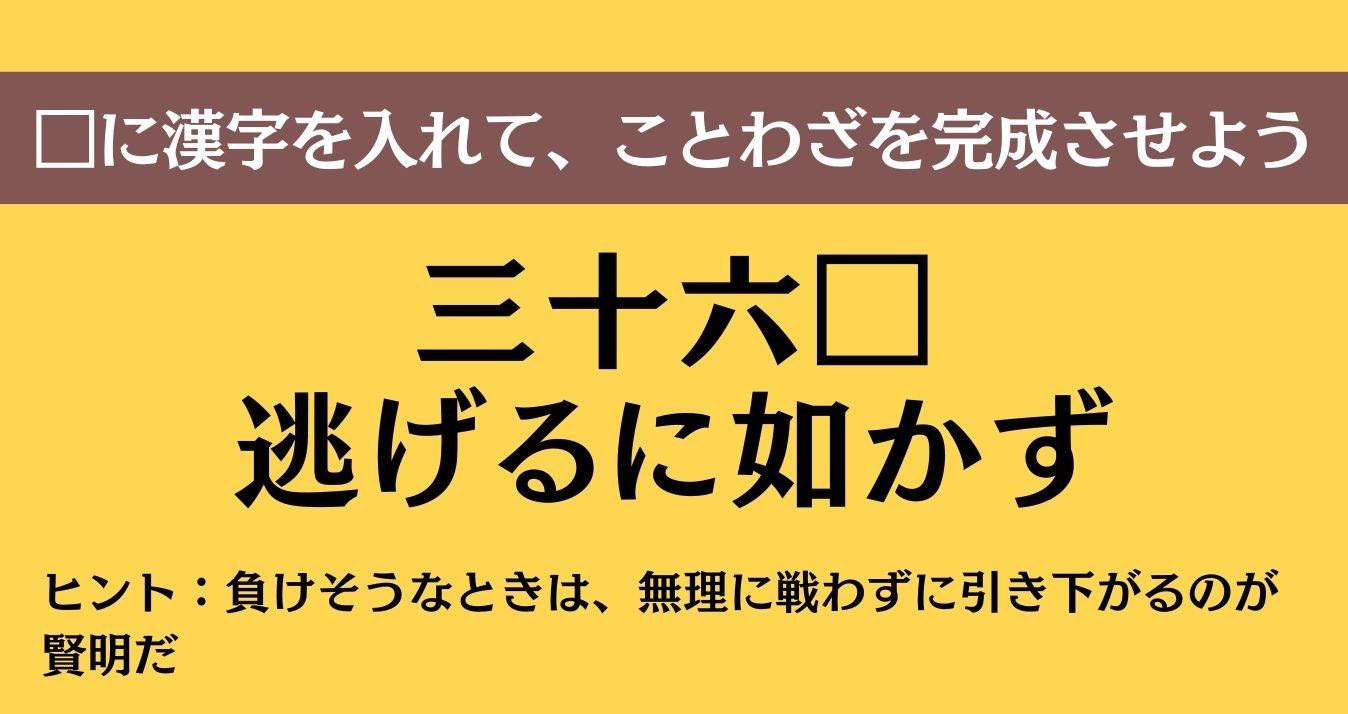 大人ならわかる？ 中学校の「国語」問題＜Vol.808＞