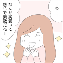 【漫画】執事に本気で恋？「純愛」とか笑える【借金を隠したまま結婚したらダメですか？ Vol.20】