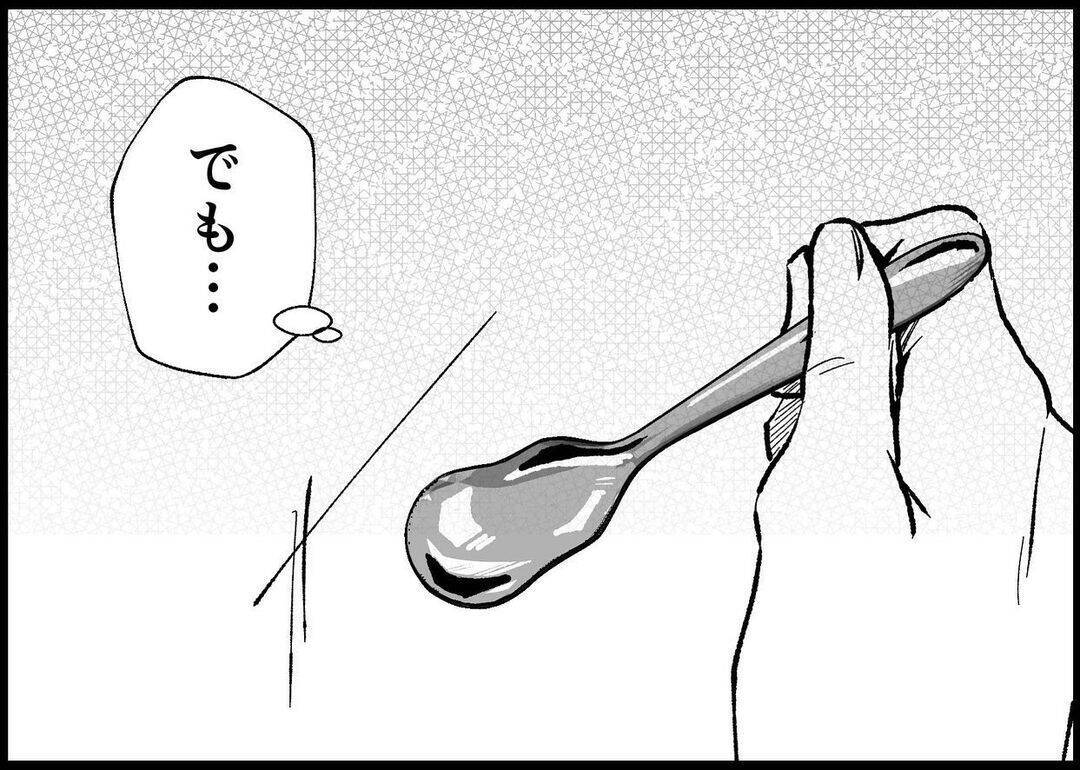 【漫画】は？ 来月また男同士で旅行に行くって？ もう知らない！【僕と帰ってこない妻 Vol.301】