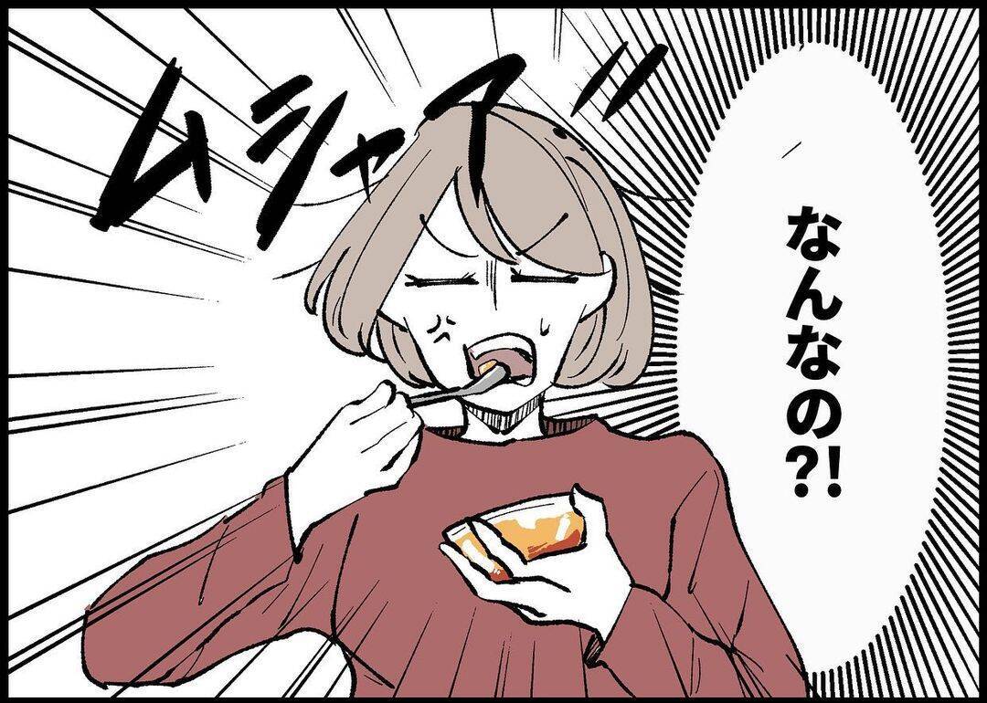 【漫画】は？ 来月また男同士で旅行に行くって？ もう知らない！【僕と帰ってこない妻 Vol.301】