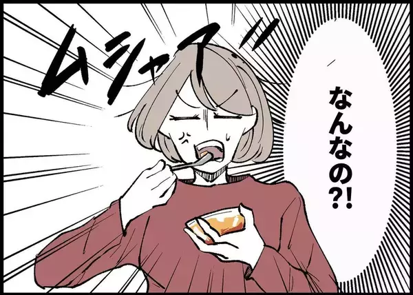 「【漫画】は？ 来月また男同士で旅行に行くって？ もう知らない！【僕と帰ってこない妻 Vol.301】」の画像