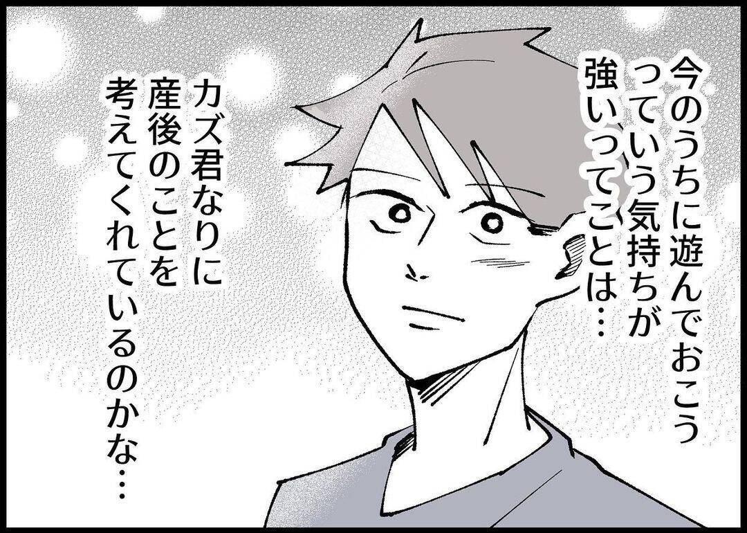 【漫画】は？ 来月また男同士で旅行に行くって？ もう知らない！【僕と帰ってこない妻 Vol.301】