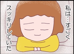 【漫画】母は離婚と聞いてショックを受けていたが、私はスッキリした【突然、夫が消えた Vol.64】