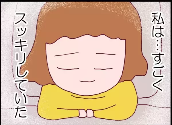 「【漫画】母は離婚と聞いてショックを受けていたが、私はスッキリした【突然、夫が消えた Vol.64】」の画像