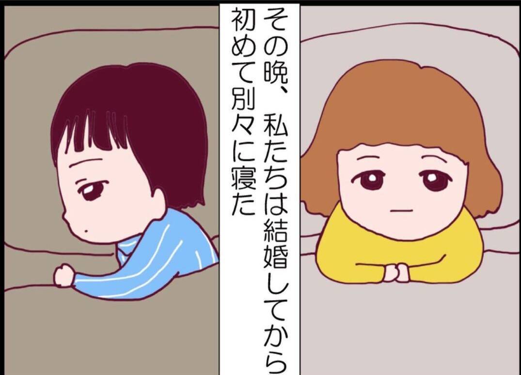 【漫画】母は離婚と聞いてショックを受けていたが、私はスッキリした【突然、夫が消えた Vol.64】