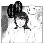 「【漫画】役員を辞めて転園するママにボスママ「無責任」と激怒【ママ友が狙ってるのは私の夫 Vol.9】」の画像4