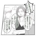 「【漫画】役員を辞めて転園するママにボスママ「無責任」と激怒【ママ友が狙ってるのは私の夫 Vol.9】」の画像5