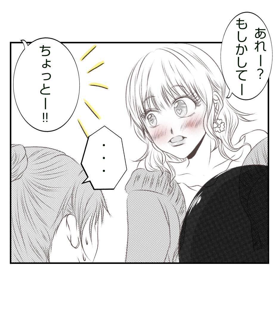 【漫画】役員を辞めて転園するママにボスママ「無責任」と激怒【ママ友が狙ってるのは私の夫 Vol.9】