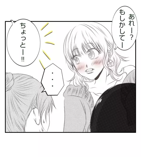 「【漫画】役員を辞めて転園するママにボスママ「無責任」と激怒【ママ友が狙ってるのは私の夫 Vol.9】」の画像