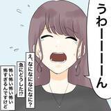 「【漫画】不倫女の被害妄想が怖すぎ　まともに会話できず【不倫相手が夫との子を連れてきた Vol.27】」の画像3