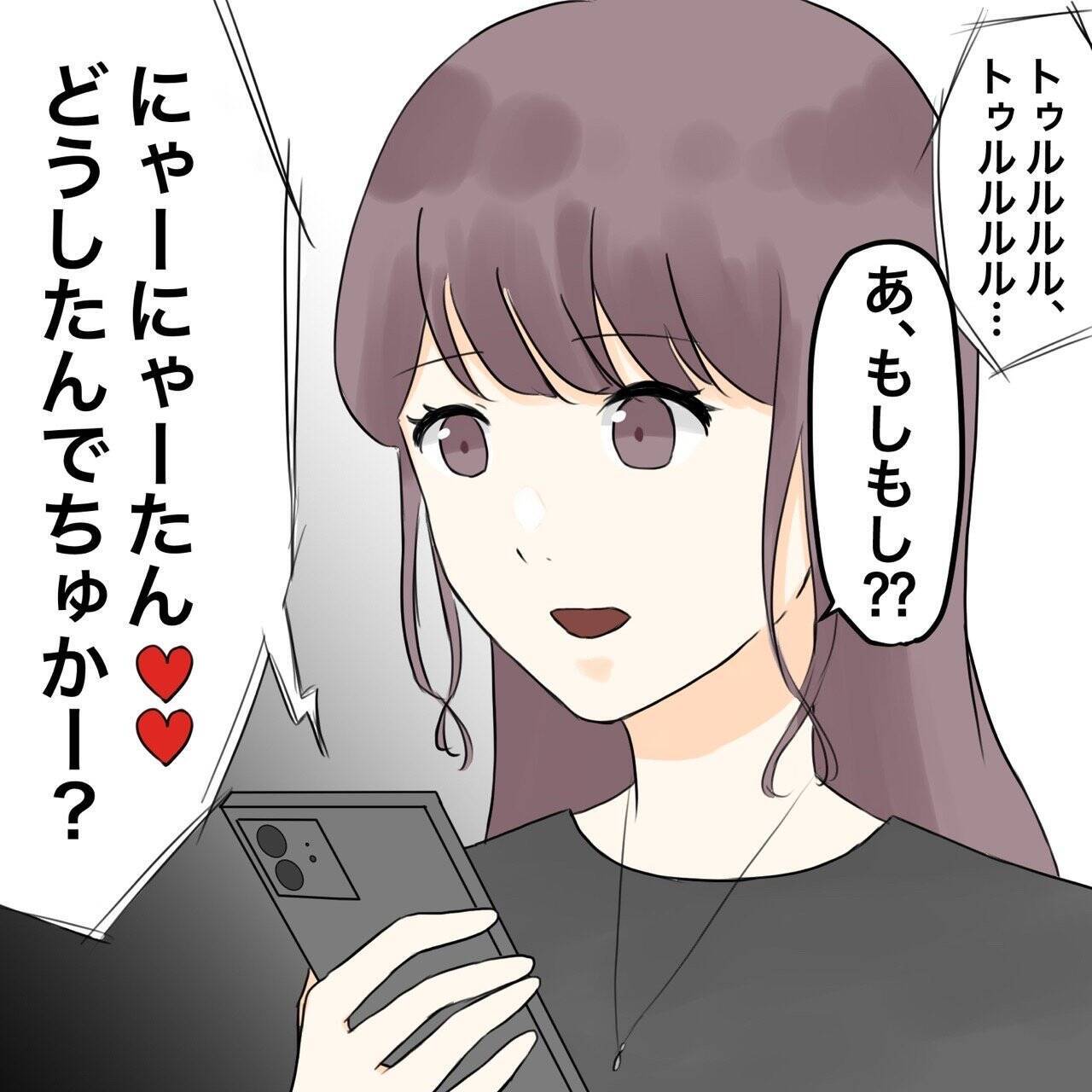 【漫画】不倫女の被害妄想が怖すぎ　まともに会話できず【不倫相手が夫との子を連れてきた Vol.27】