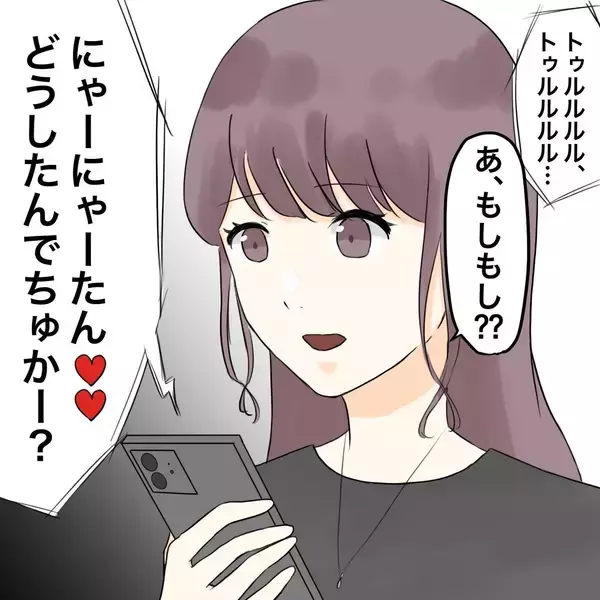 「【漫画】不倫女の被害妄想が怖すぎ　まともに会話できず【不倫相手が夫との子を連れてきた Vol.27】」の画像