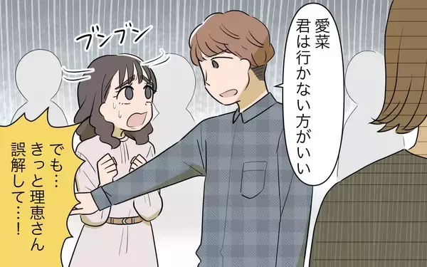 「【漫画】嫉妬する私に夫もうんざり…悪いのは私なの？【義姉への嫉妬が止まらない Vol.8】」の画像