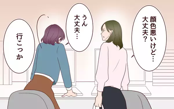 「【漫画】妊娠発覚…！ 夢の中で会った子どもは誰？【割り勘男 Vol.5】」の画像