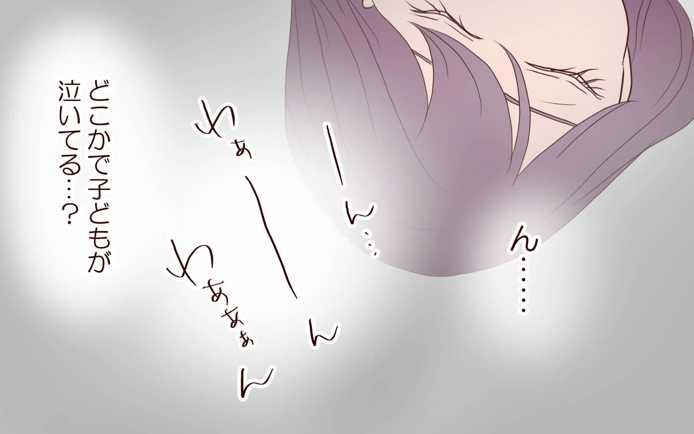 【漫画】妊娠発覚…！ 夢の中で会った子どもは誰？【割り勘男 Vol.5】