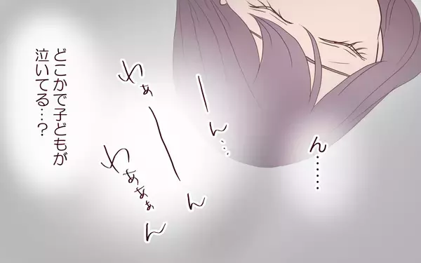 「【漫画】妊娠発覚…！ 夢の中で会った子どもは誰？【割り勘男 Vol.5】」の画像