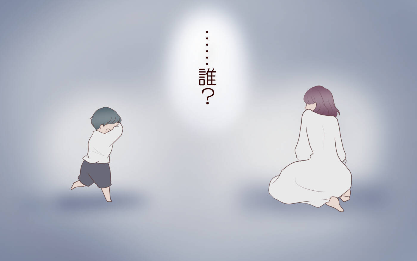 【漫画】妊娠発覚…！ 夢の中で会った子どもは誰？【割り勘男 Vol.5】