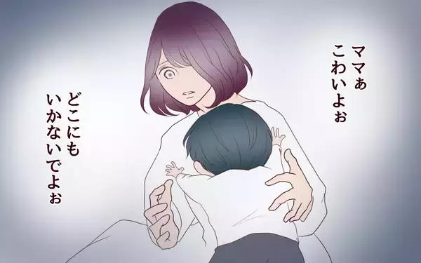 「【漫画】妊娠発覚…！ 夢の中で会った子どもは誰？【割り勘男 Vol.5】」の画像