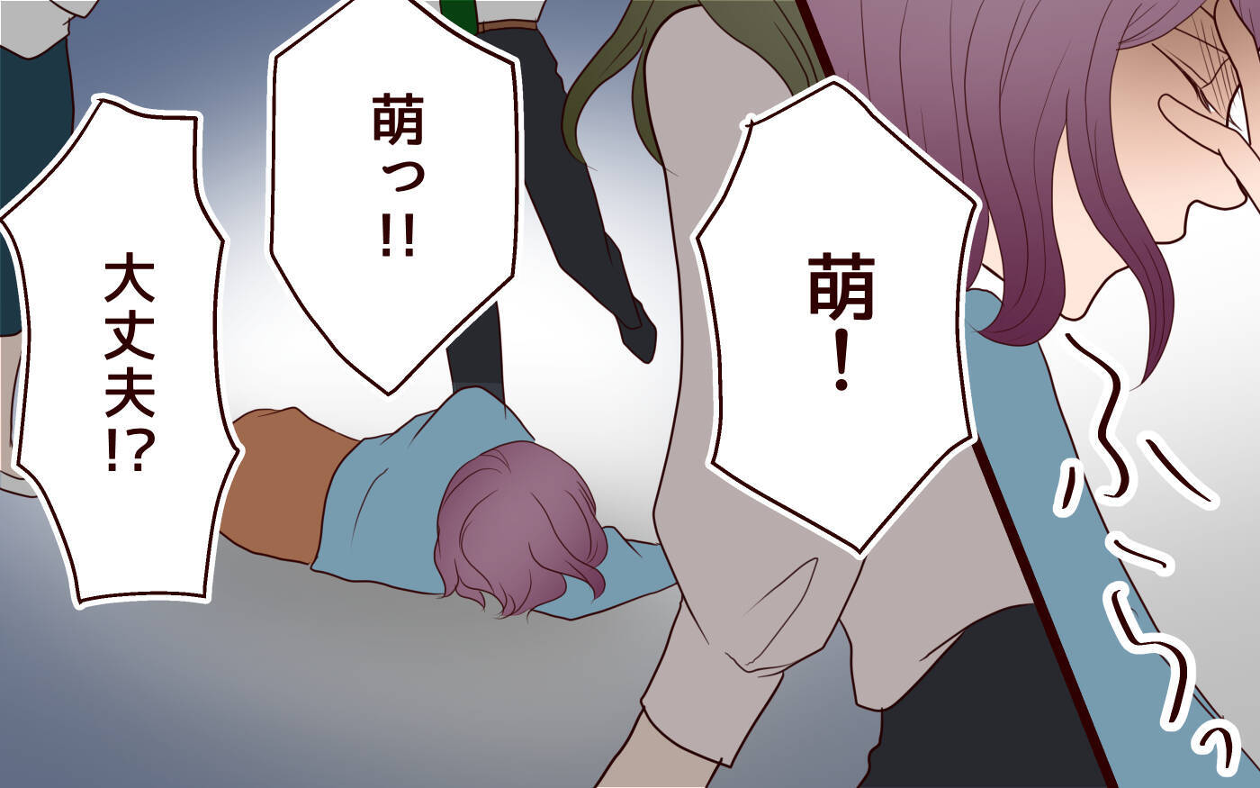 【漫画】妊娠発覚…！ 夢の中で会った子どもは誰？【割り勘男 Vol.5】