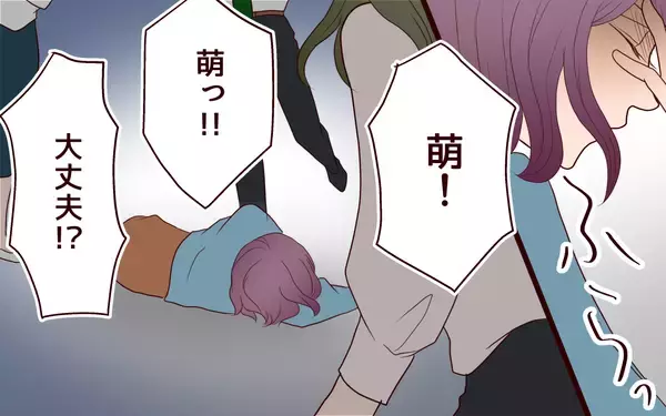 「【漫画】妊娠発覚…！ 夢の中で会った子どもは誰？【割り勘男 Vol.5】」の画像