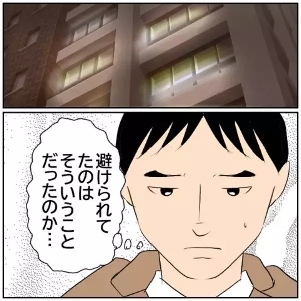 「【漫画】職場で男性陣から避けられていた理由がわかった…【ボクは良いパパ・良い夫 Vol.37】」の画像