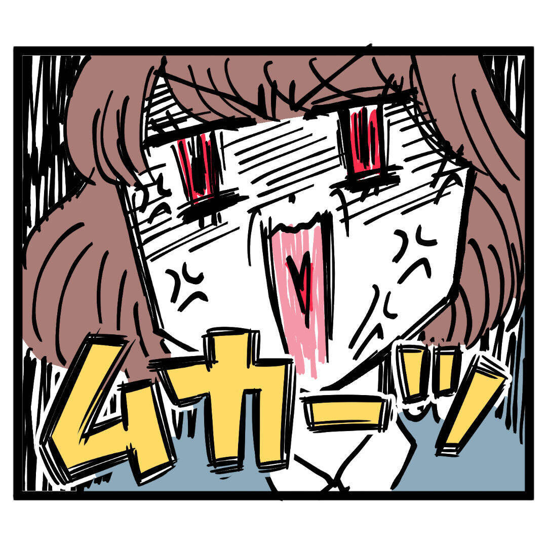 自分のミスは棚上げ!? クズ男の聞き捨てならない言い分に呆れる