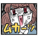 「自分のミスは棚上げ!? クズ男の聞き捨てならない言い分に呆れる」の画像7