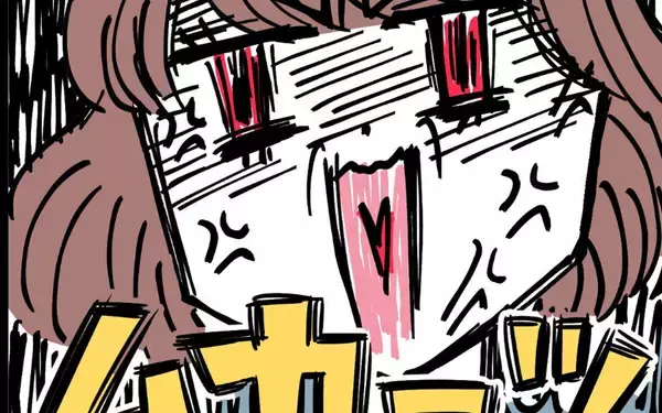 「自分のミスは棚上げ!? クズ男の聞き捨てならない言い分に呆れる」の画像