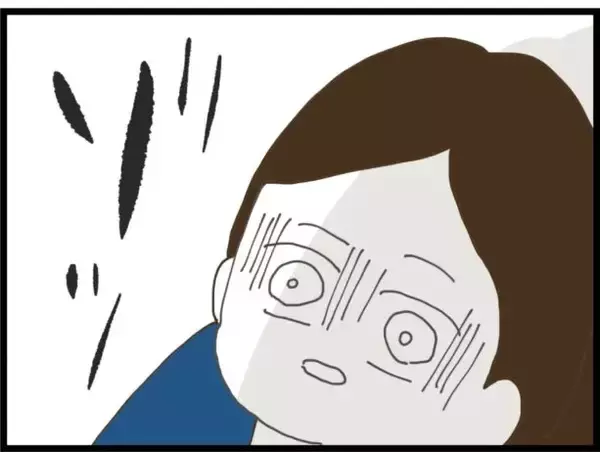 「【漫画】バッグの中に盗聴器を仕掛けた!? 気持ち悪い人！【出会ったばかりですが好きです Vol.8】」の画像