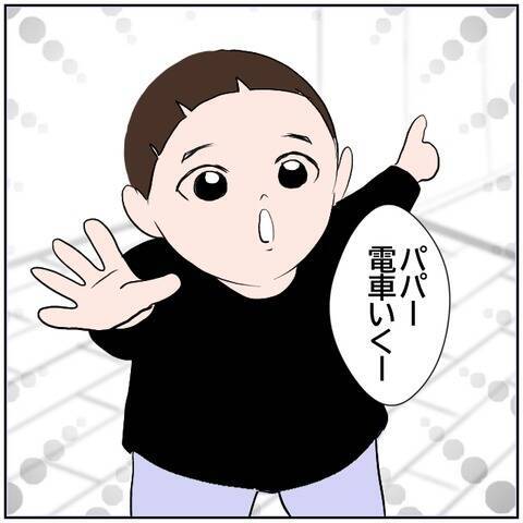 【漫画】妻にいつもと違う匂いが…まさか…【ボクは良いパパ・良い夫 Vol.86】