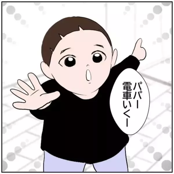 「【漫画】妻にいつもと違う匂いが…まさか…【ボクは良いパパ・良い夫 Vol.86】」の画像