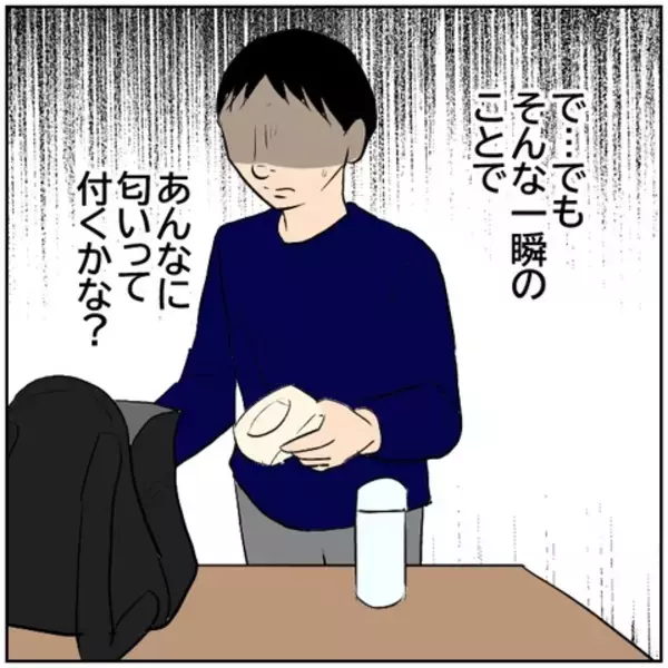 「【漫画】妻にいつもと違う匂いが…まさか…【ボクは良いパパ・良い夫 Vol.86】」の画像