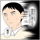 「【漫画】自分のことは棚に上げ、夫が飲みに行くと不機嫌になる妻【ボクは良いパパ・良い夫 Vol.93】」の画像8