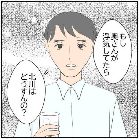 【漫画】自分のことは棚に上げ、夫が飲みに行くと不機嫌になる妻【ボクは良いパパ・良い夫 Vol.93】