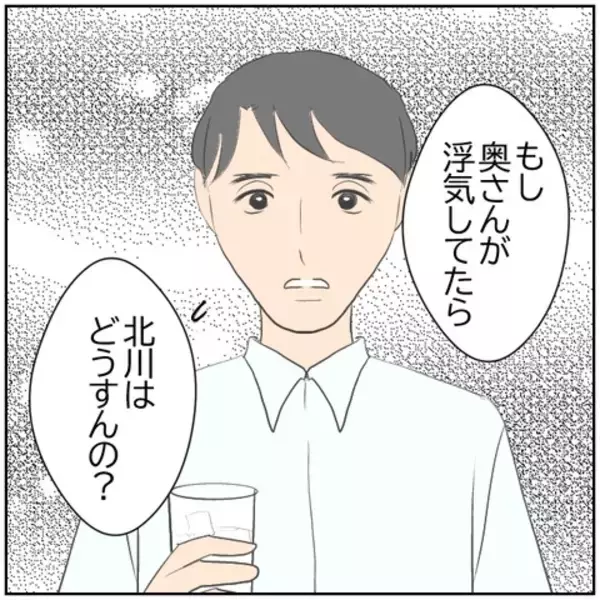 「【漫画】自分のことは棚に上げ、夫が飲みに行くと不機嫌になる妻【ボクは良いパパ・良い夫 Vol.93】」の画像