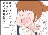 「【漫画】息子が幼稚園に復帰宣言！ ダメ夫と違って頼もしい【怖すぎる隣人 Vol.47】」の画像6