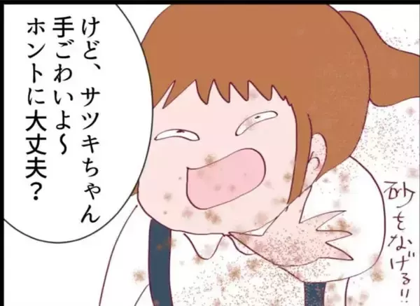「【漫画】息子が幼稚園に復帰宣言！ ダメ夫と違って頼もしい【怖すぎる隣人 Vol.47】」の画像