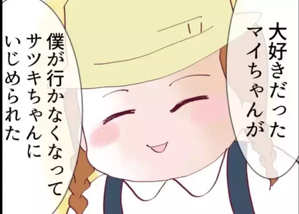 「【漫画】息子が幼稚園に復帰宣言！ ダメ夫と違って頼もしい【怖すぎる隣人 Vol.47】」の画像
