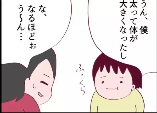 「【漫画】息子が幼稚園に復帰宣言！ ダメ夫と違って頼もしい【怖すぎる隣人 Vol.47】」の画像