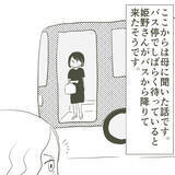 「堂々と不倫を続ける父！ 母はある決意を固める」の画像7