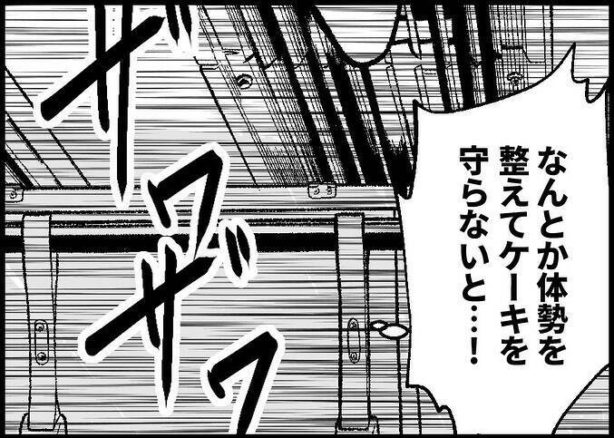 【漫画】ぎゅうぎゅう詰めの満員電車で痴漢を目撃【僕と帰ってこない妻 Vol.541】
