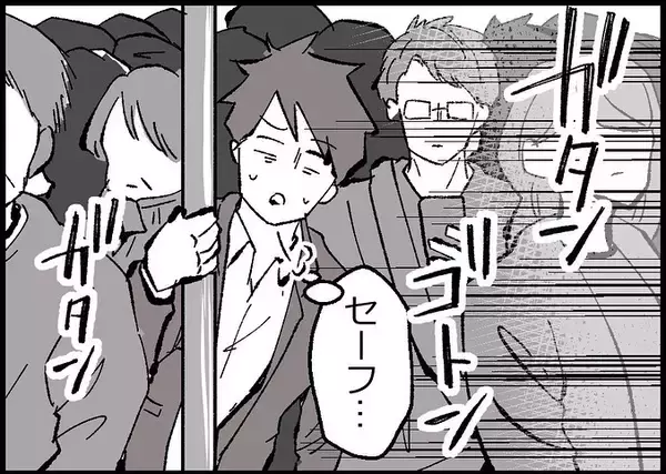 「【漫画】ぎゅうぎゅう詰めの満員電車で痴漢を目撃【僕と帰ってこない妻 Vol.541】」の画像