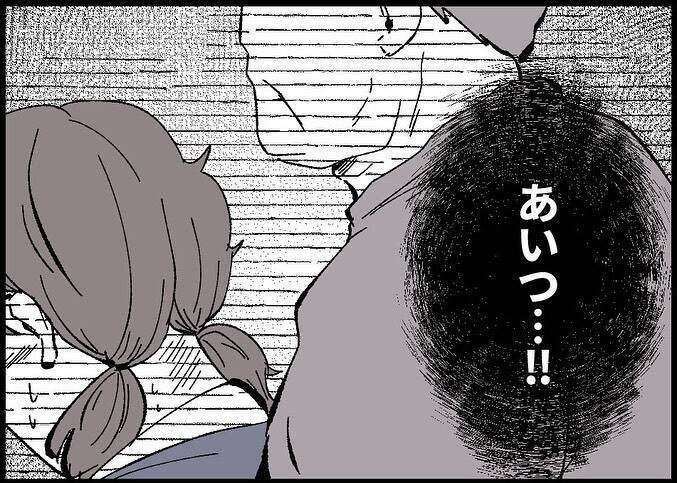 【漫画】ぎゅうぎゅう詰めの満員電車で痴漢を目撃【僕と帰ってこない妻 Vol.541】