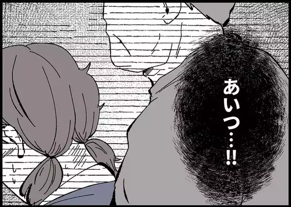 「【漫画】ぎゅうぎゅう詰めの満員電車で痴漢を目撃【僕と帰ってこない妻 Vol.541】」の画像