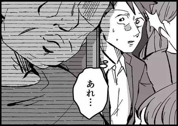 「【漫画】ぎゅうぎゅう詰めの満員電車で痴漢を目撃【僕と帰ってこない妻 Vol.541】」の画像