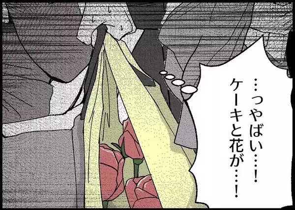 「【漫画】ぎゅうぎゅう詰めの満員電車で痴漢を目撃【僕と帰ってこない妻 Vol.541】」の画像