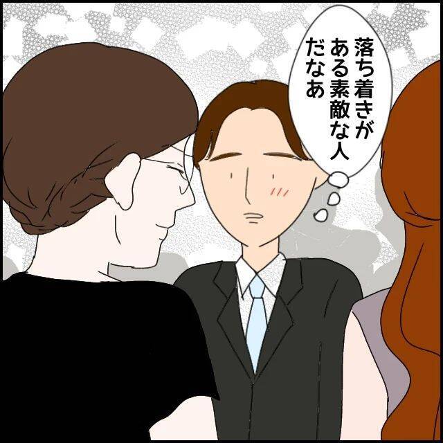 大人びた既婚女性と運命の出会い…「離婚寸前」と聞いて気持ちを抑えられない【漫画】