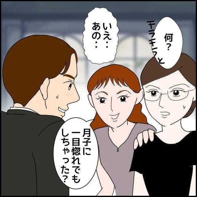 大人びた既婚女性と運命の出会い…「離婚寸前」と聞いて気持ちを抑えられない【漫画】